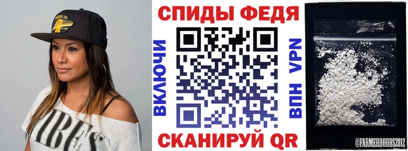 АМФЕТАМИН 97% Дальнегорск