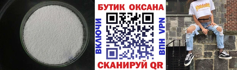 закладки  Дальнегорск  маркетплейс формула  Бутират 1.4BDO  omg сайт 