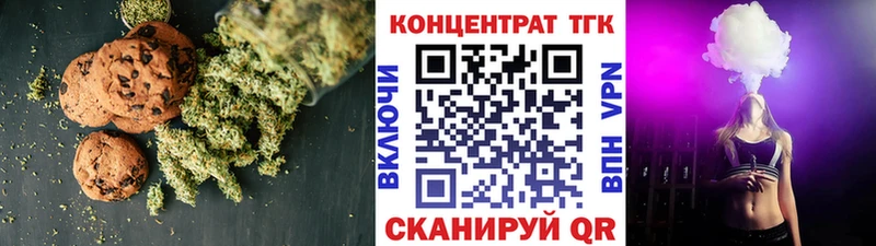 Еда ТГК конопля  сколько стоит  Дальнегорск 