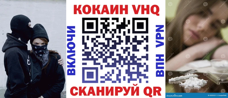 COCAIN Перу  Дальнегорск 