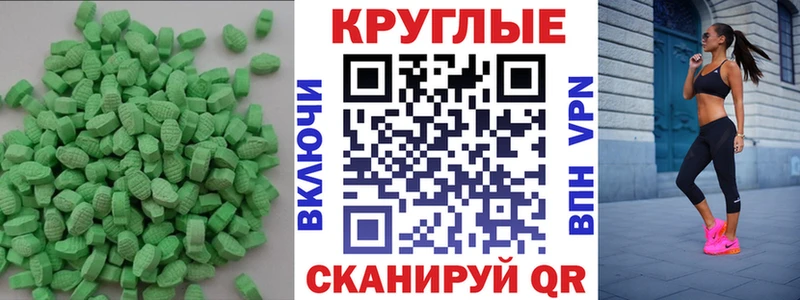Ecstasy 99%  Дальнегорск 