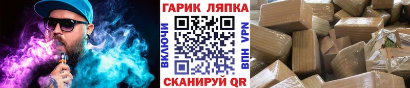 Гашиш hashish  блэк спрут как войти  Дальнегорск 