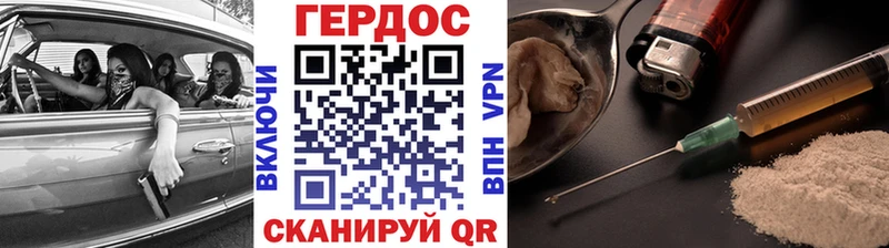ГЕРОИН белый  купить  цена  Дальнегорск 
