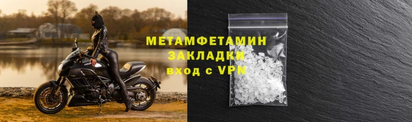 мдма Гусев