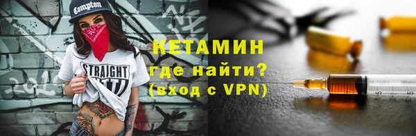 mdpv Вязьма