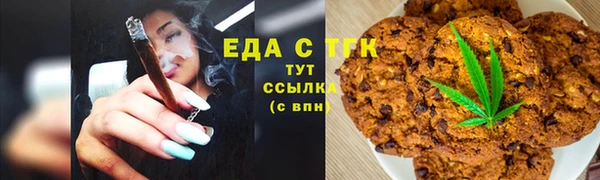 мдма Гусев