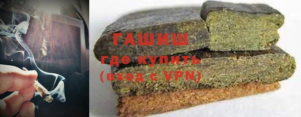 мдма Гусев