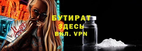 ПСИЛОЦИБИНОВЫЕ ГРИБЫ Вяземский
