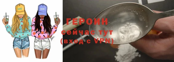 мдма Гусев