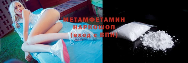 mdma Волоколамск