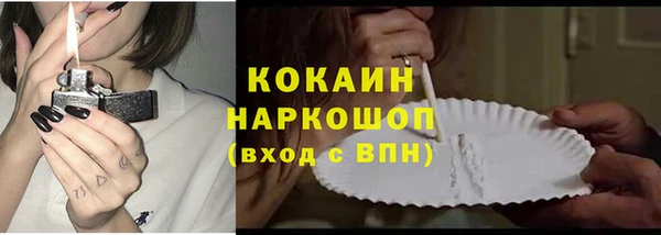 mdpv Вязьма