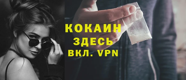 mdpv Вязьма