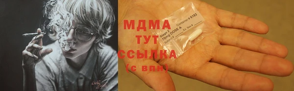 мдма Гусев