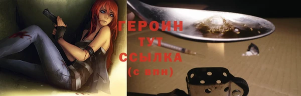 амф Ступино