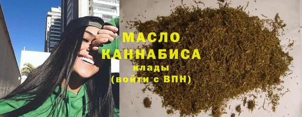герыч Гусиноозёрск