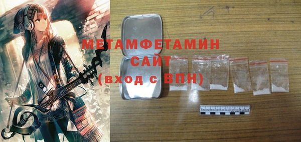 ПСИЛОЦИБИНОВЫЕ ГРИБЫ Гусь-Хрустальный