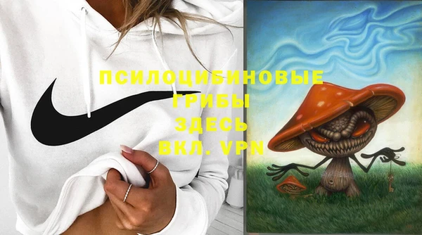 герыч Гусиноозёрск