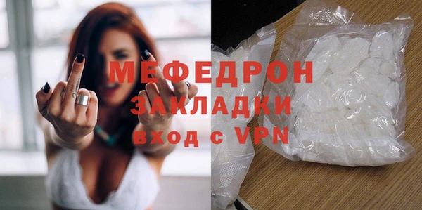 мдма Гусев