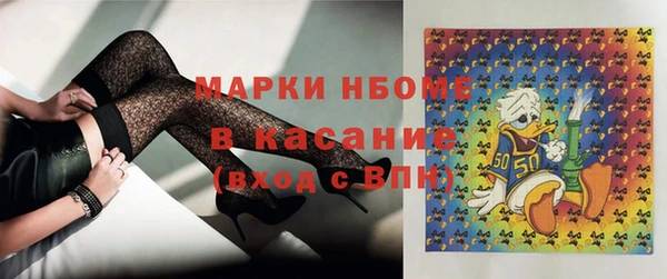 mdpv Вязьма
