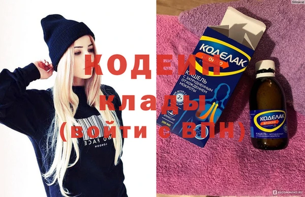 мдма Гусев