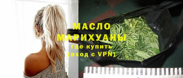 альфа пвп Струнино