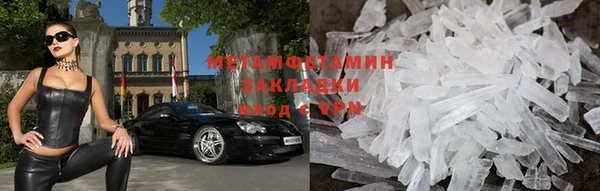 кокаин VHQ Волосово