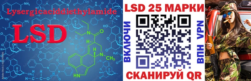 Лсд 25 экстази кислота  Дальнегорск 
