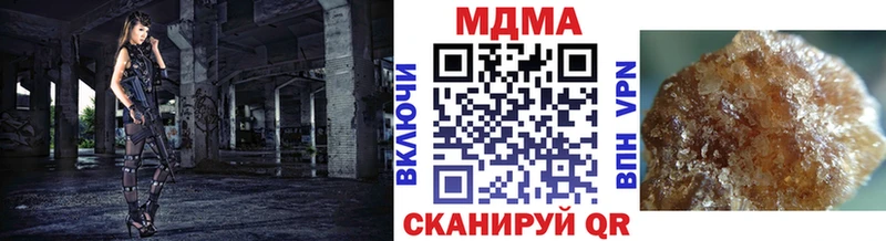 MDMA кристаллы  Дальнегорск 