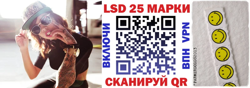 цены наркотик Дальнегорск Марки NBOMe 1,5мг